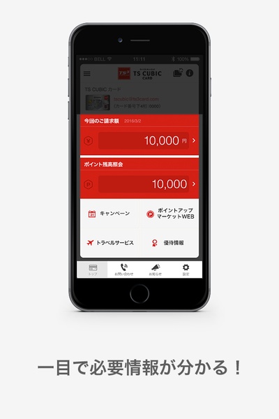 TS CUBIC - Preview 1