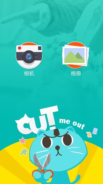 Cut Me Out - Preview 5