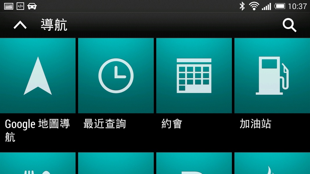 HTC Car - Preview 2