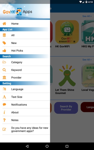 GovHK Apps - Preview 4