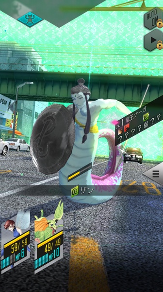 Shin Megami Tensei Liberation Dx2 (Asia) - Preview 7