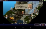 FINAL FANTASY TACTICS 獅子戦争 screenshot 9