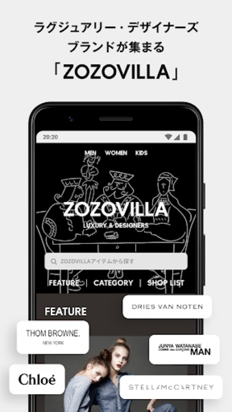 ZOZOTOWN - Preview 4