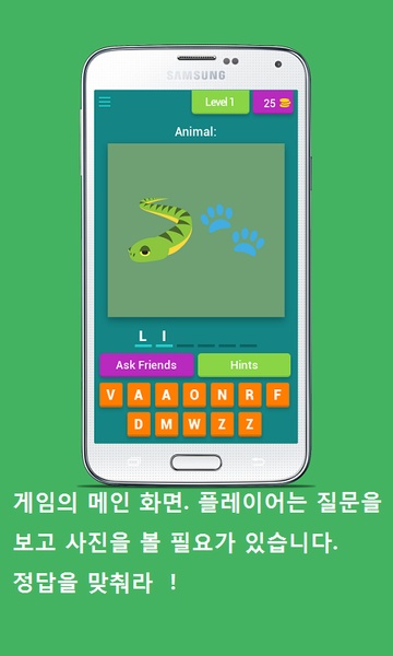 Vantrieu Guess The Emoji - Preview 6