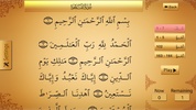 Ayat Ruqya screenshot 1