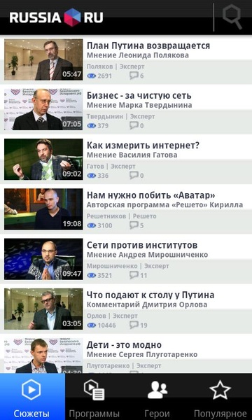ru.russia - Preview 2