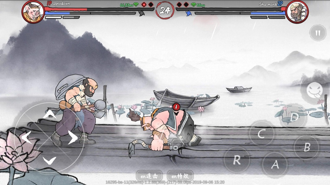Ghost Fight - Preview 9