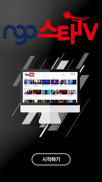 startv - Preview 1