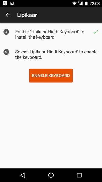 Lipikaar Hindi Keyboard - Preview 2