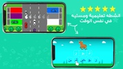 Baby Games World: Play & Learn screenshot 2