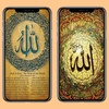 Allah Islamic wallpapers screenshot 5