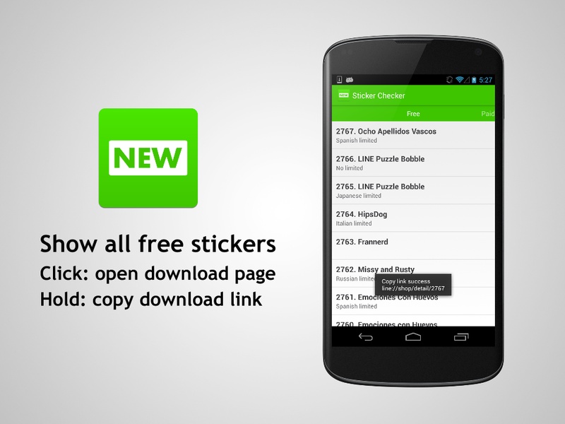 Sticker Checker - Preview 2