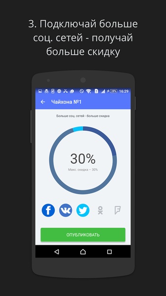 iConn - Preview 6