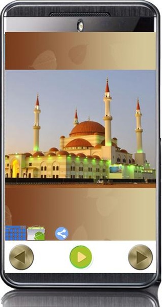 Islamic Azan - Preview 1
