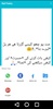 Sad Poetry - Urdu SMS screenshot 1