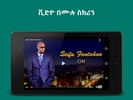 Dallol Ethiopian Video & News screenshot 3