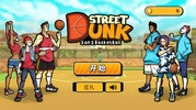 街头灌篮 3 对 3 篮球 screenshot 8