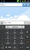 Hebrew for GO Keyboard - Emoji screenshot 2