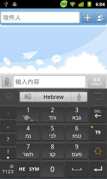 Hebrew for GO Keyboard - Emoji - Preview 2