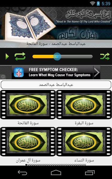 Abd Alsamad - Preview 6