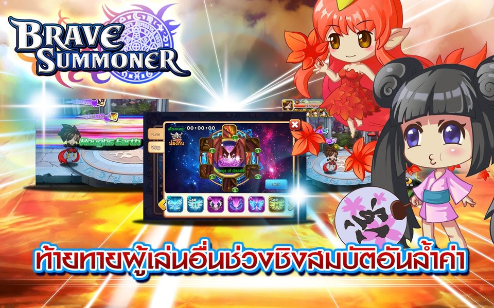 BraveSummoner - Preview 2