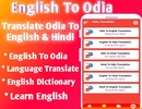 Odia Translation screenshot 6