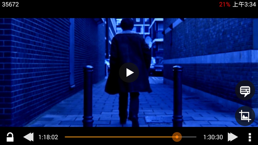 SkyPlayer - Preview 2