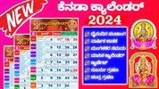 Kannada Calendar 2024 screenshot 7