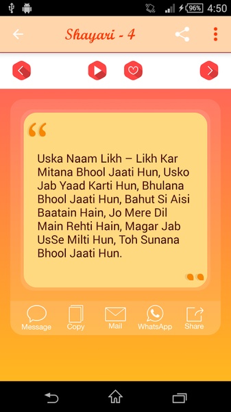 Yaad Shayari - Preview 2