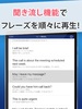 ビジネス英会話 screenshot 7