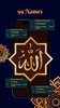 Holy Quran screenshot 1