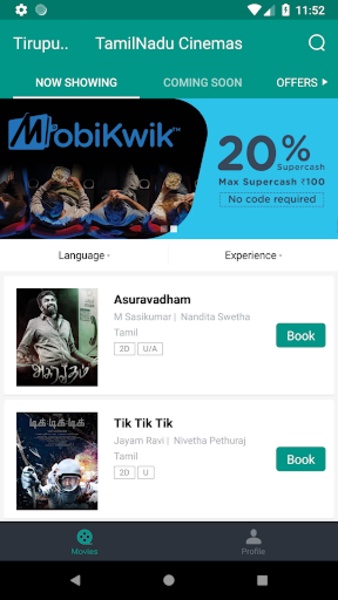 Tamilnadu Cinemas - Preview 2