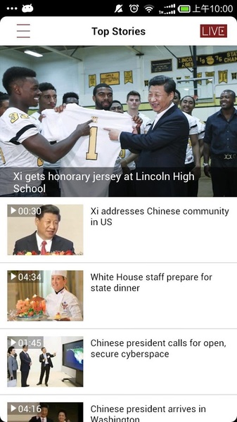 CCTV News - Preview 4