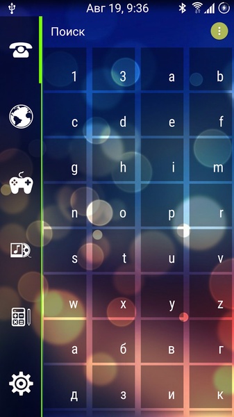 Sentiment Theme - Preview 1