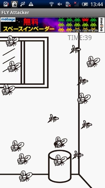 FLY Attacker - Preview 4
