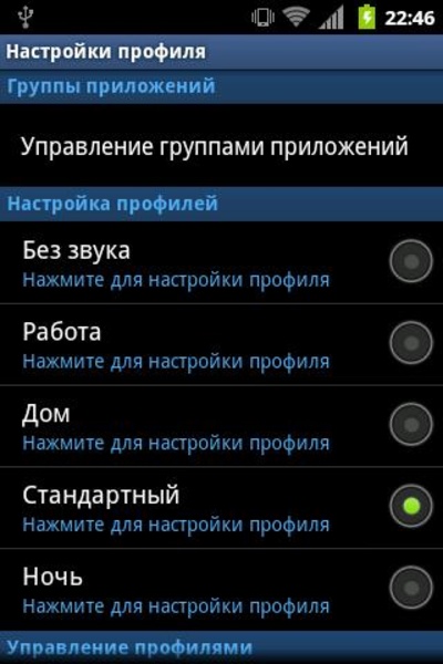 TouchWizz 5 - Preview 2