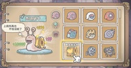 The Marvelous Snail (GameLoop) screenshot 7