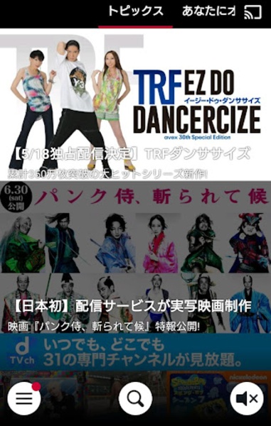 dTV - Preview 2