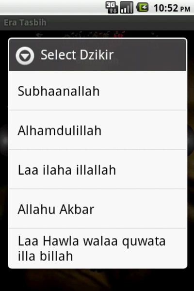 E-Tasbih - Preview 6