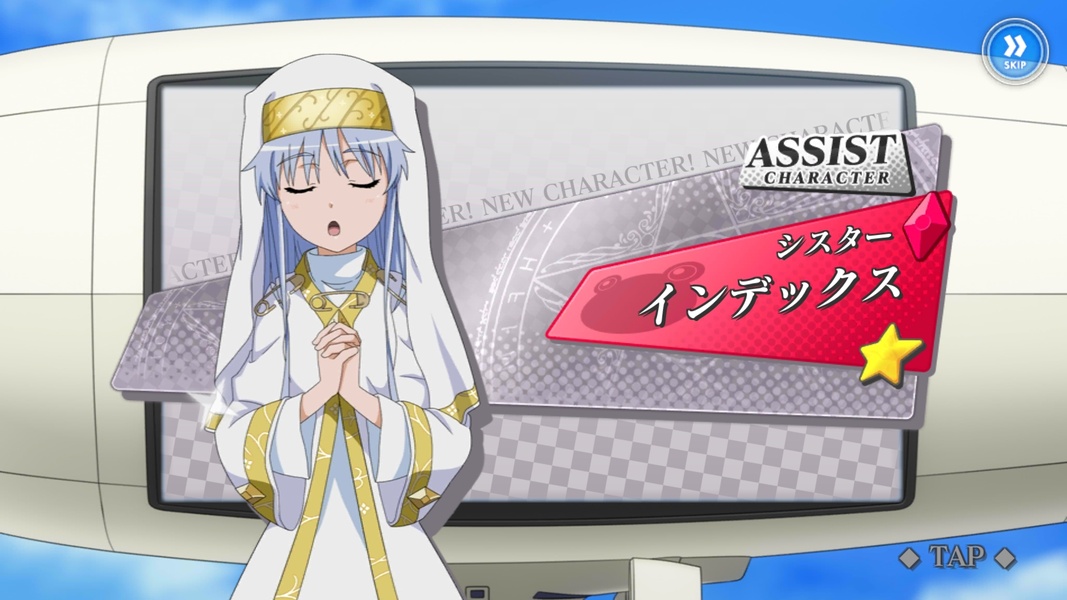 A Certain Magical Index: Imaginary Fest - Preview 4