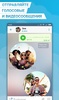 Телеграмм на Русском - Turbo Messenger screenshot 4
