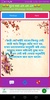 All In One New Shayari App bangala Hindi English screenshot 2