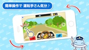 はたらくくるまゴーゴー 2歳から遊べる幼児・子供知育アプリ screenshot 5