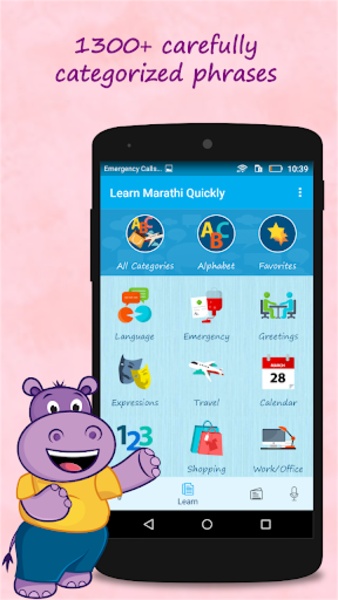 Learn Marathi Quickly Free - Preview 7