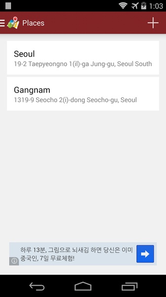 MyDirections - Preview 8