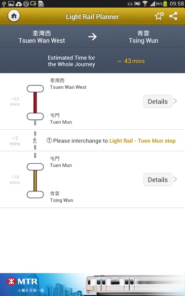 MTR Mobile - Preview 10