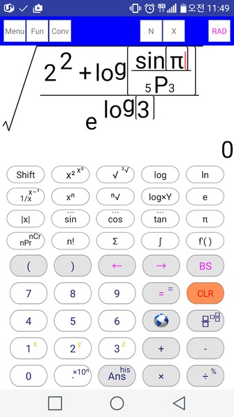 Engineer Calculator - Preview 7
