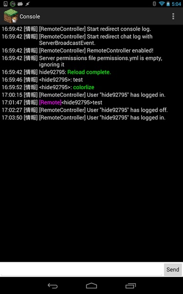 RemoteController - Preview 4