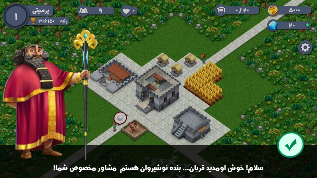 PerCity - Preview 4
