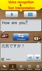 TS Translator screenshot 4